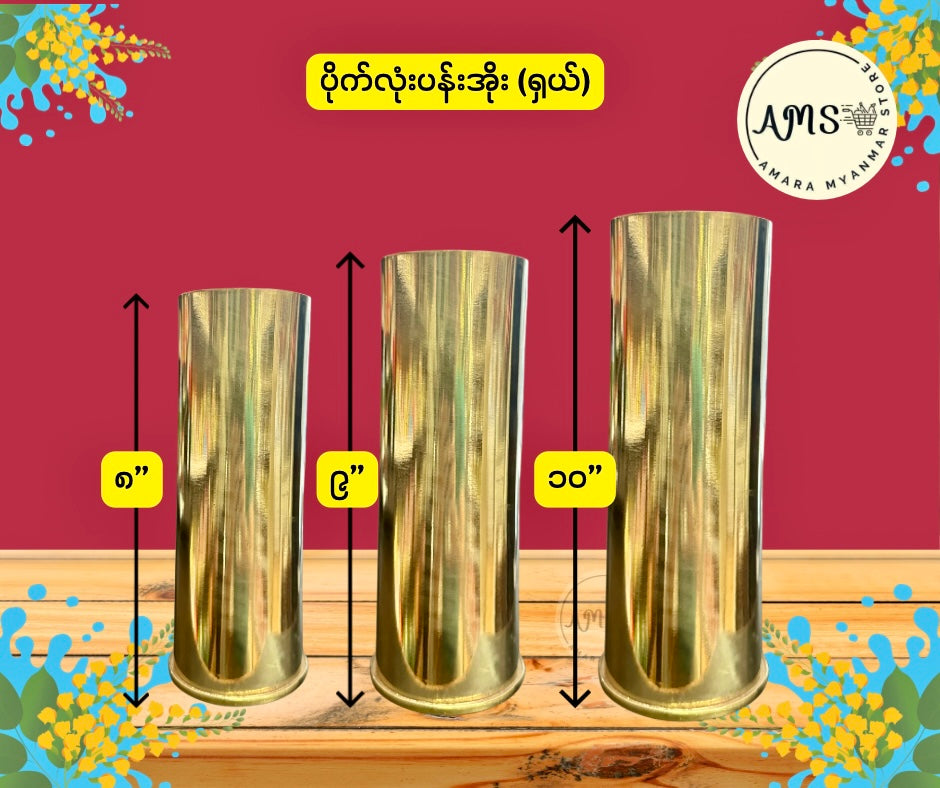 BD ပိုက်လုံးပန်းအိုး (ရှယ်)