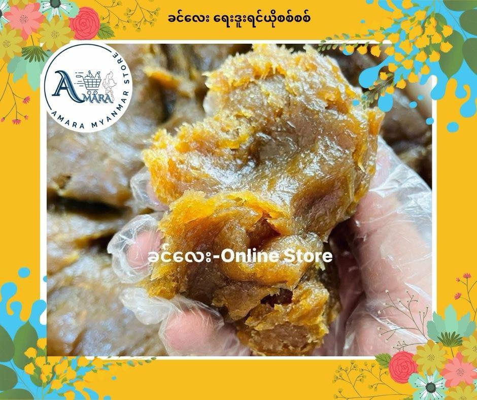 KL ခင်လေး ဒူးရင်းယို 320g