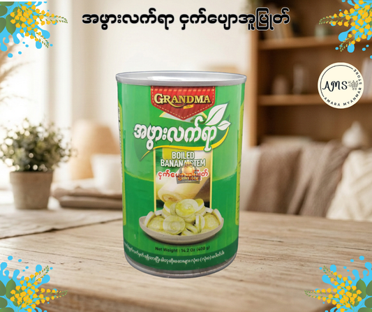 GM အဖွားလက်ရာ ငှက်ပျောအူပြုတ် 400g