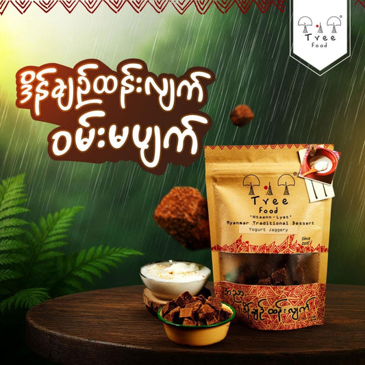 Tree Food ဒိန်ချဉ်ထန်းလျက် 115g