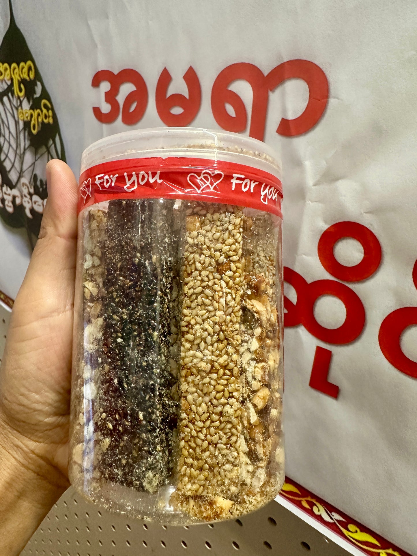 SNM စိန်နွားမင်း မြေပဲယို နှမ်းယို 400g