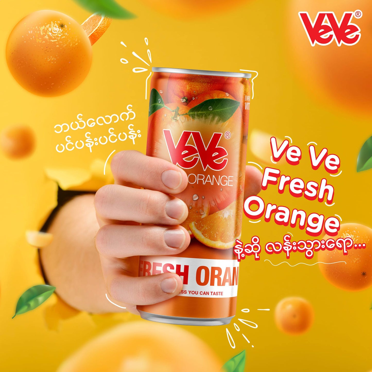 VeVe Fresh Orange (1 Can)