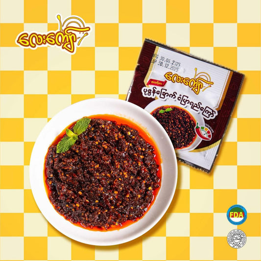 LK လေးကျော် ပုစွန်ခြောက်ငံပြာရည်ကြော် 10Pcs