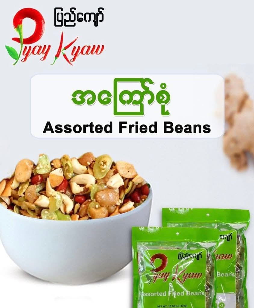 Pyay Kyaw ပြည်ကျော် အကြော်စုံ 300g