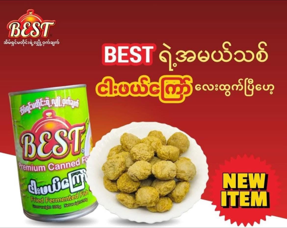 Best ငါးဖယ်ကြော် 300g