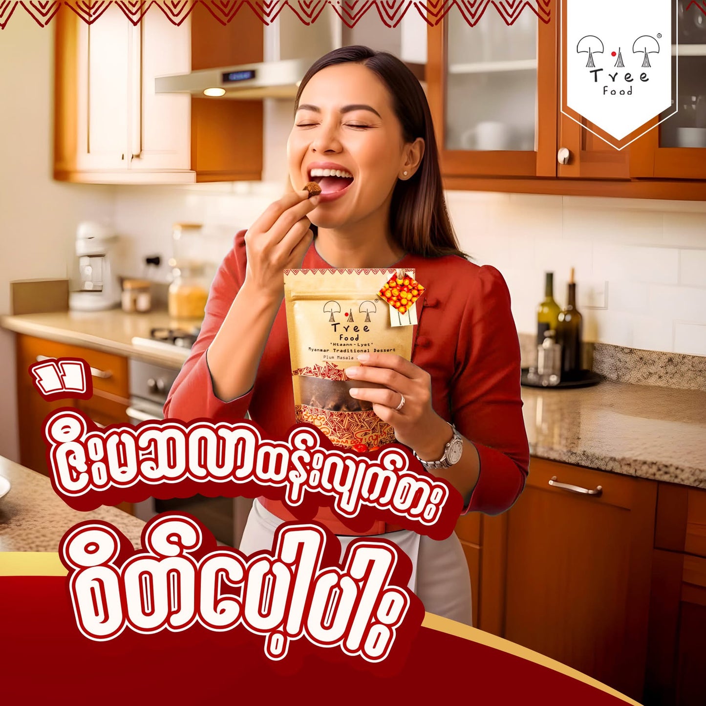 Tree Food အညာဇီးမဆလာထန်းလျက် 115g
