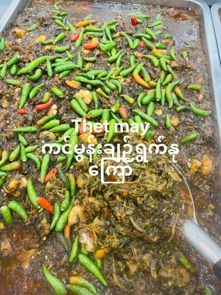 TM သက်မေ ကင်မွန်းချဉ်ရွက်ကြော် 500g