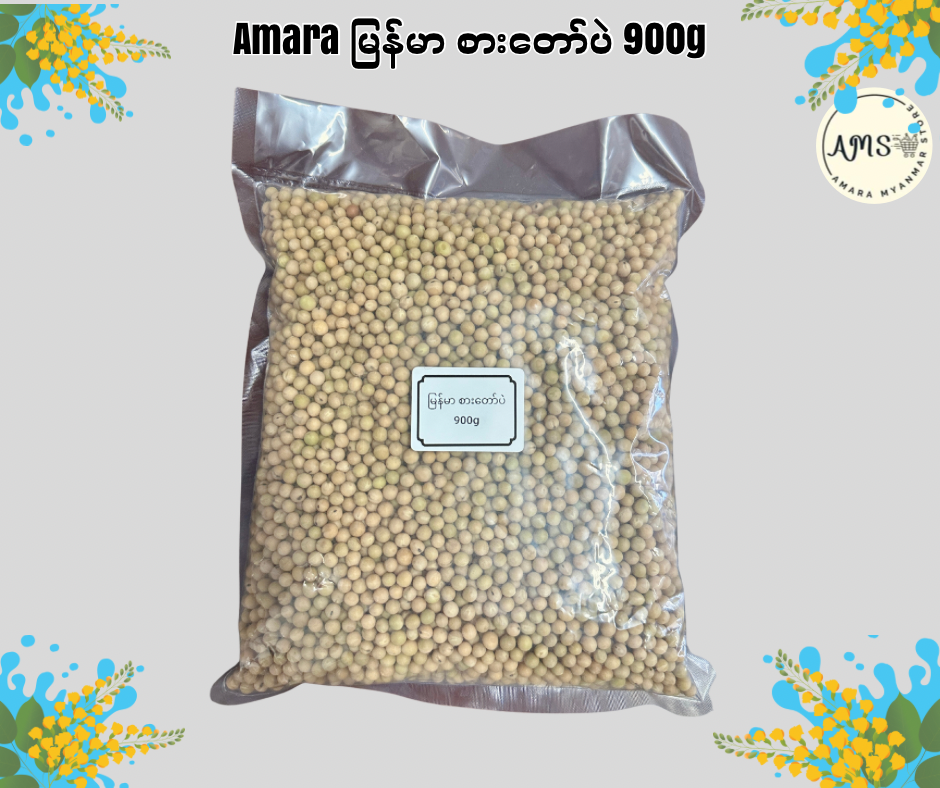 Amara မြန်မာ စားတော်ပဲ