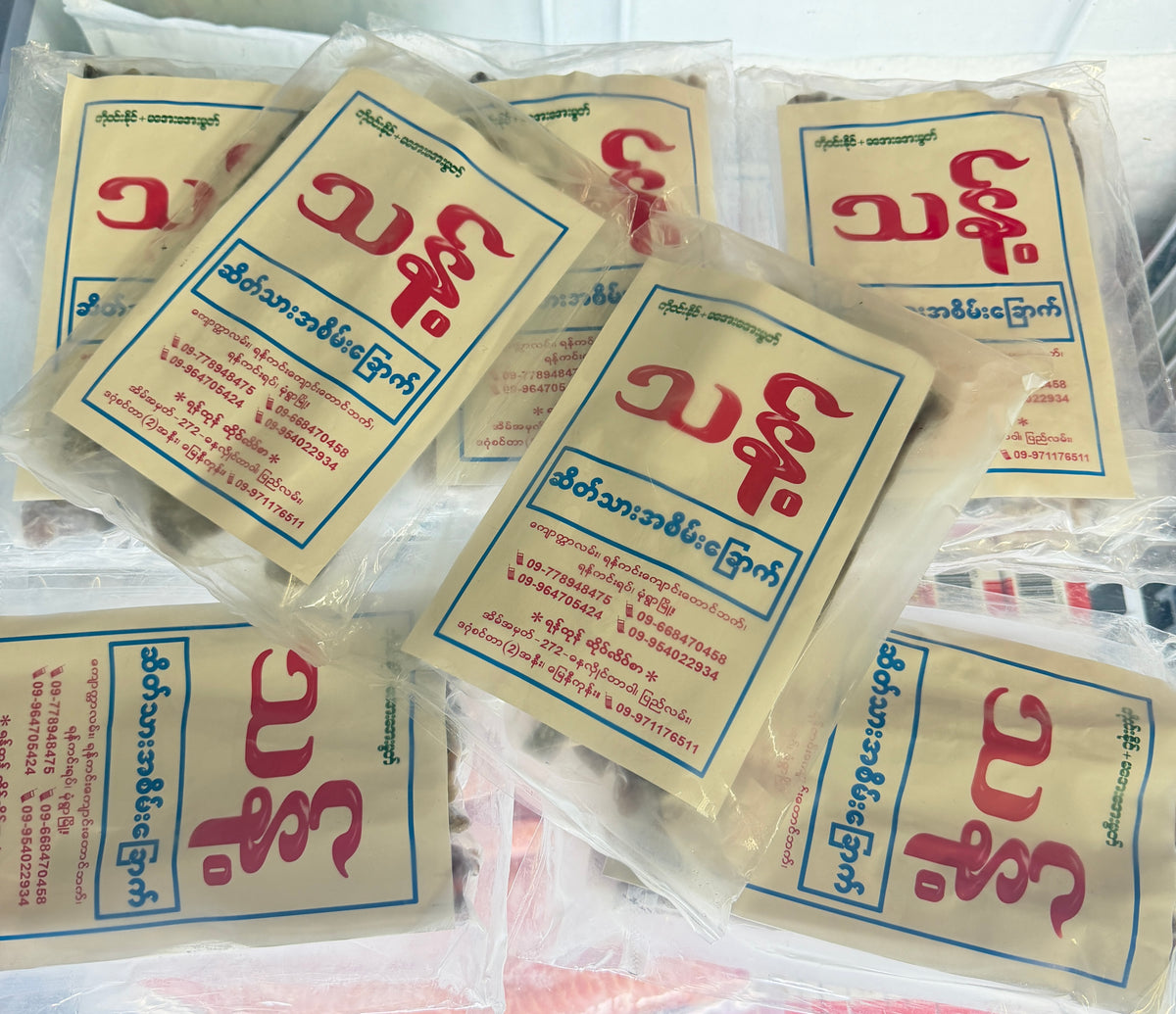 Thant သန့် ဆိတ်သားအစိမ်းခြောက် 160g
