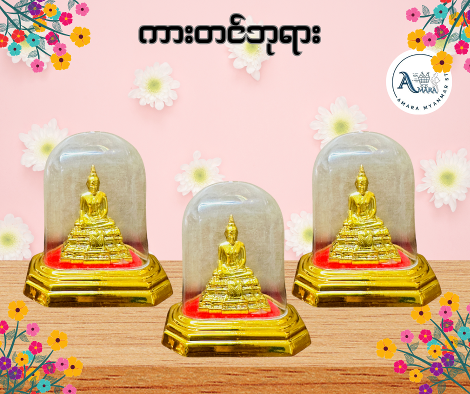 BD ကားတင်ဘုရား