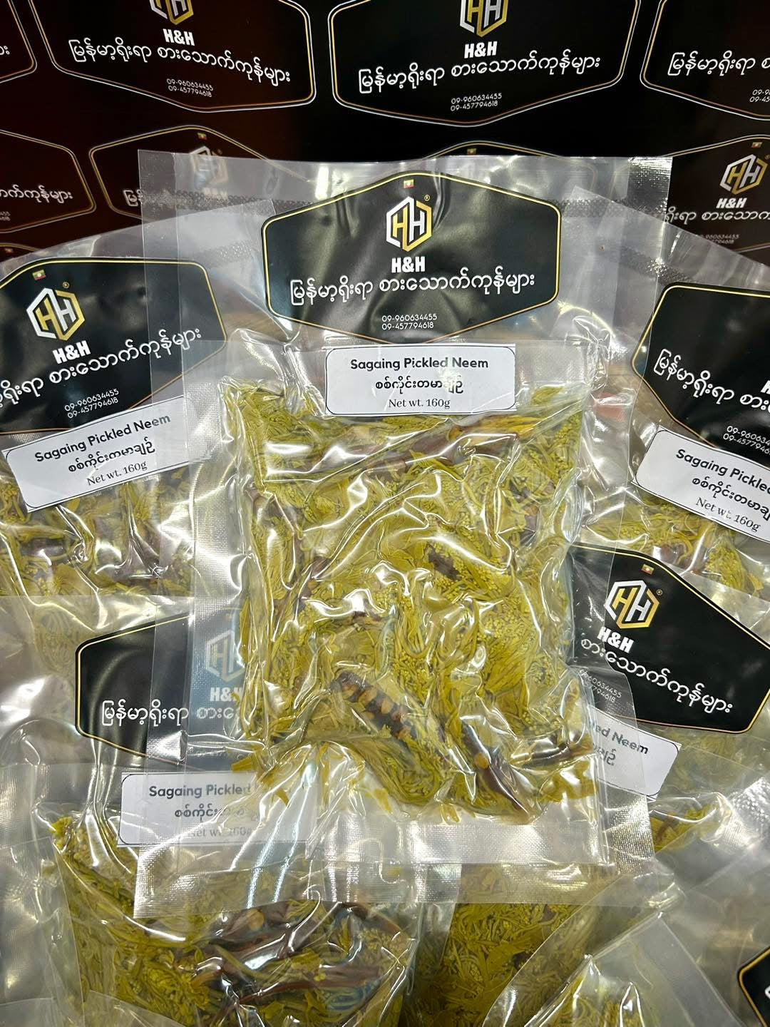 HH စစ်ကိုင်းတမာချဉ် 160g