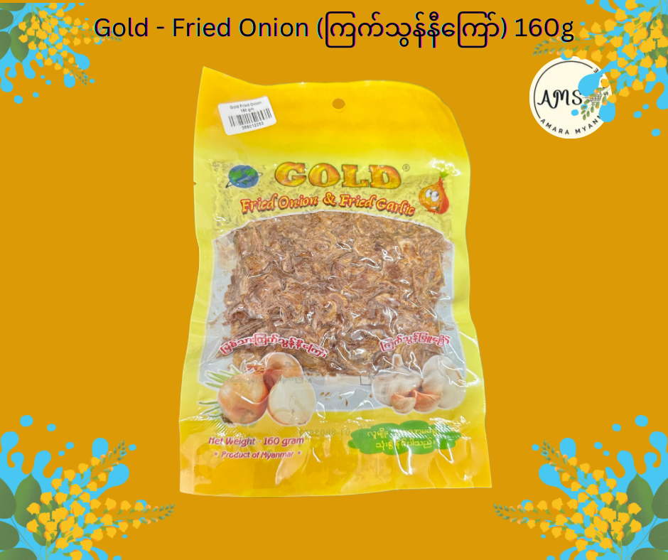 Gold Fried Onion (ကြက်သွန်နီကြော်) 160g