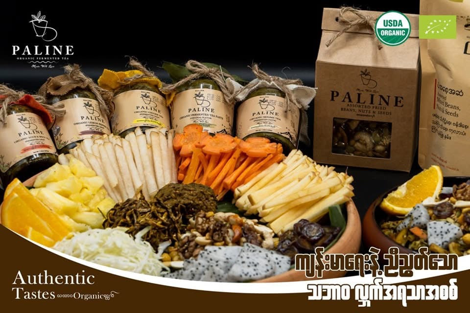 Paline ပလိုင်း အော်ဂဲနစ် သဘာဝ လက်ဖက်စို 454g