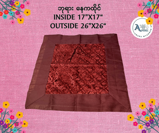 BD ဘုရား နေကထိုင် (17”x17”)