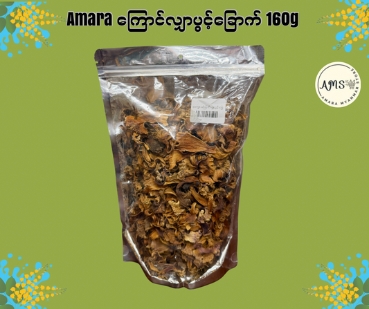 Amara ကြောင်လျှာပွင့်ခြောက် 160g