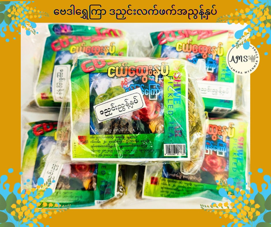BDSK ဗေဒါရွှေကြာ ဒညှင်းလက်ဖက်အညွန့်နှပ် 400g