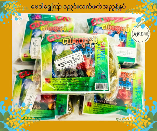 BDSK ဗေဒါရွှေကြာ ဒညှင်းလက်ဖက်အညွန့်နှပ် 400g