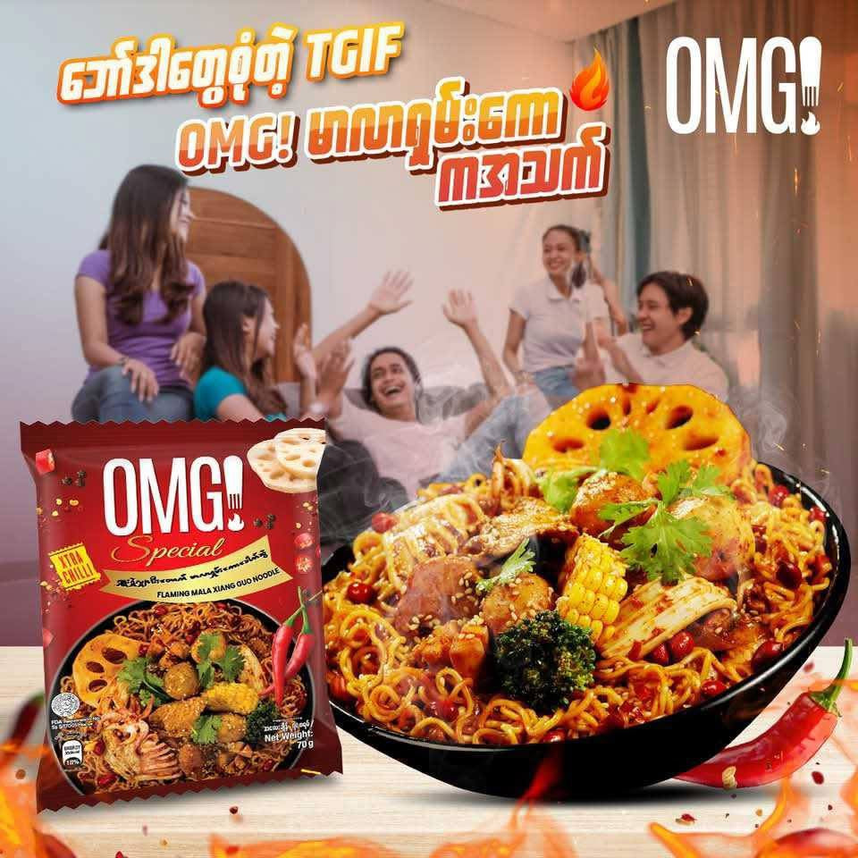 OMG! ရှူးရှဲလျှာမီးတောက် မာလာရှမ်းကောခေါက်ဆွဲ