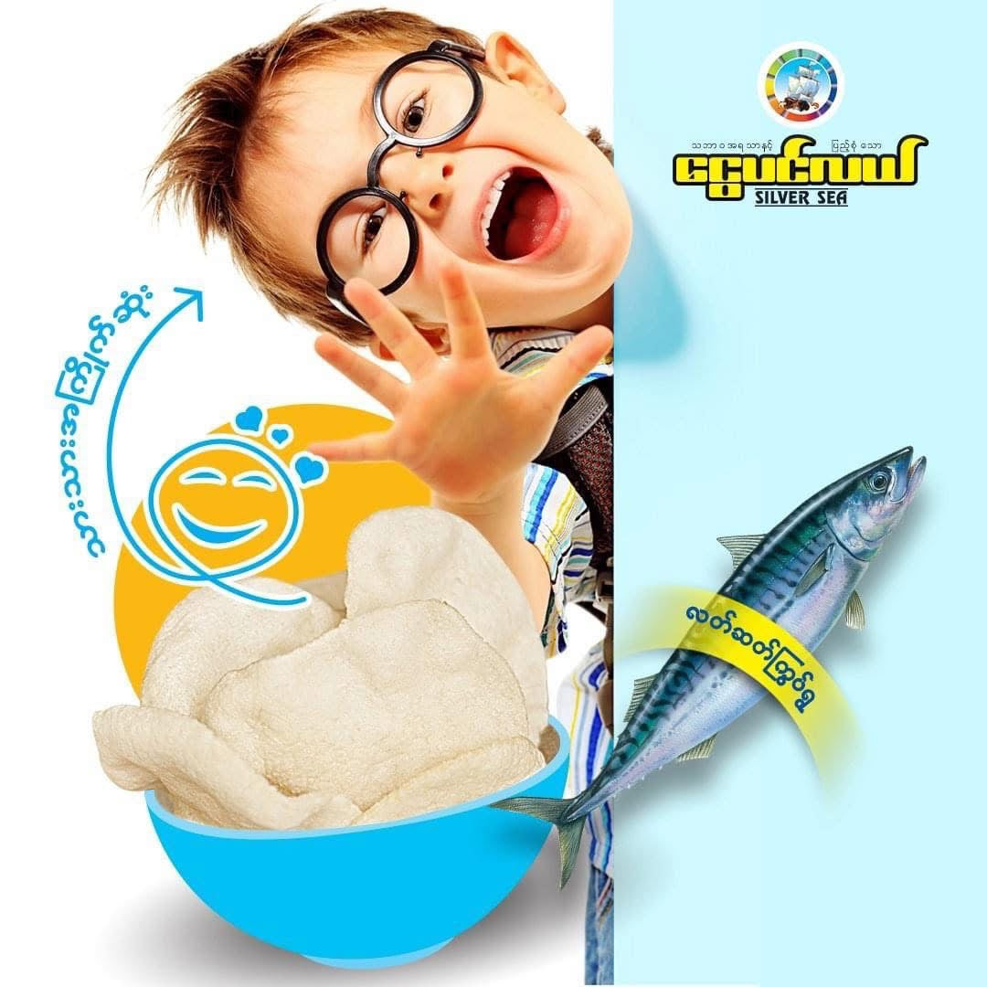 NPL ငွေပင်လယ် ငါးကွန်းရှပ် ငါးမုန့်(160g)
