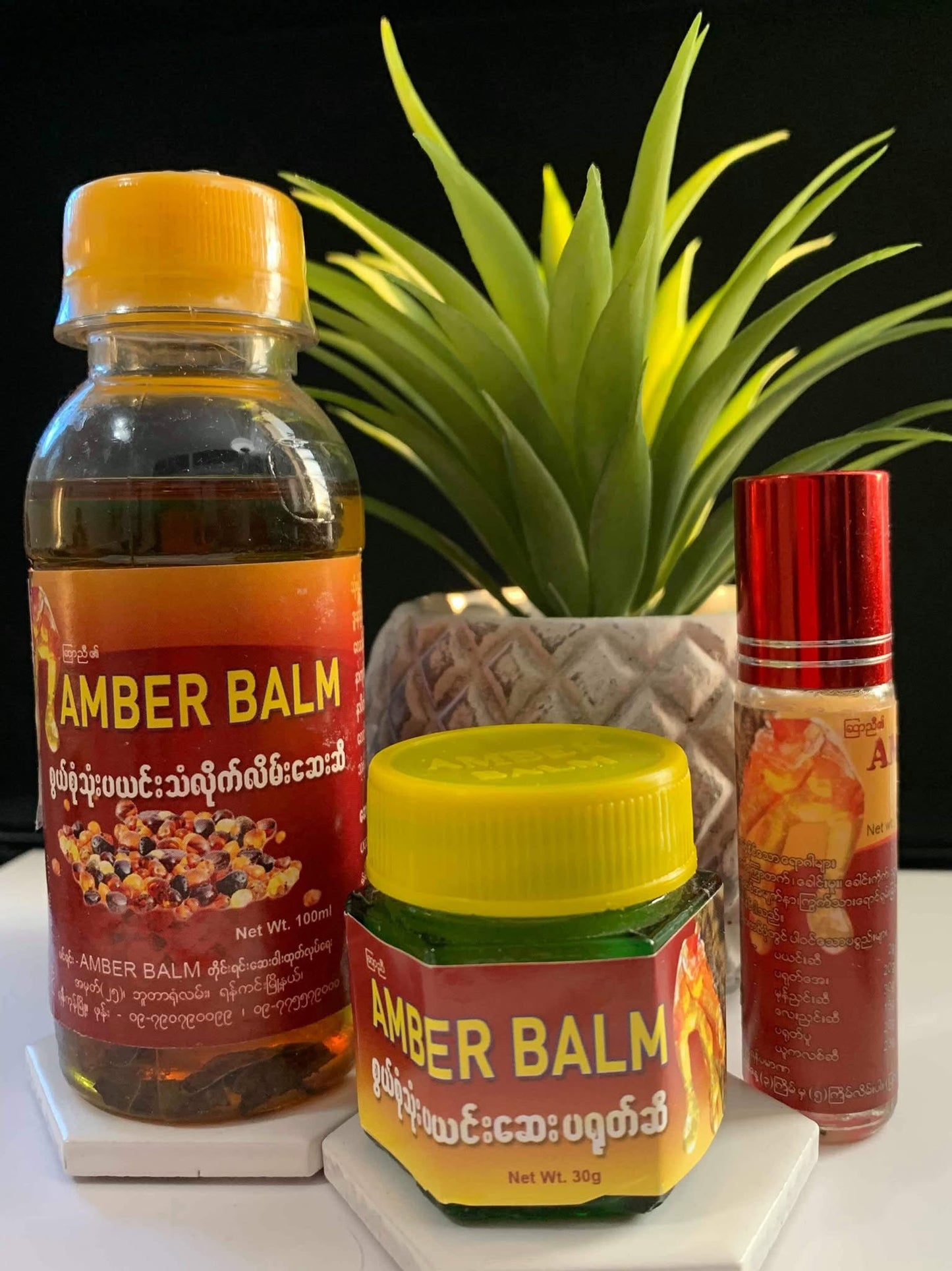 Amber Balm ပယင်းရှုလိမ်းဆေး
