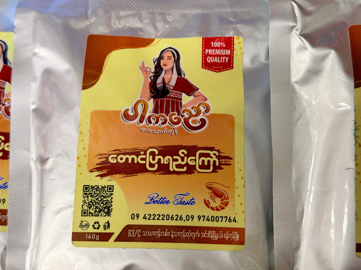PKN ပါကညော တောငံပြာရည်ကြော် 160g