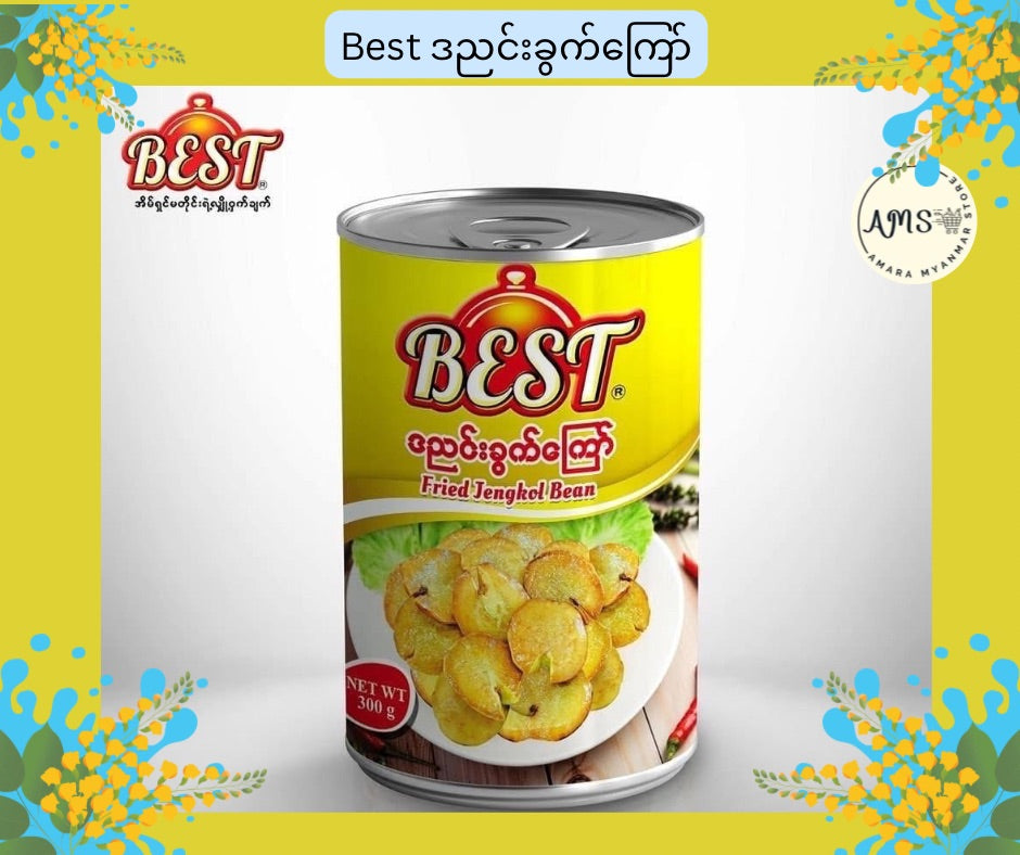 Best ဒညင်းခွက်ကြော်