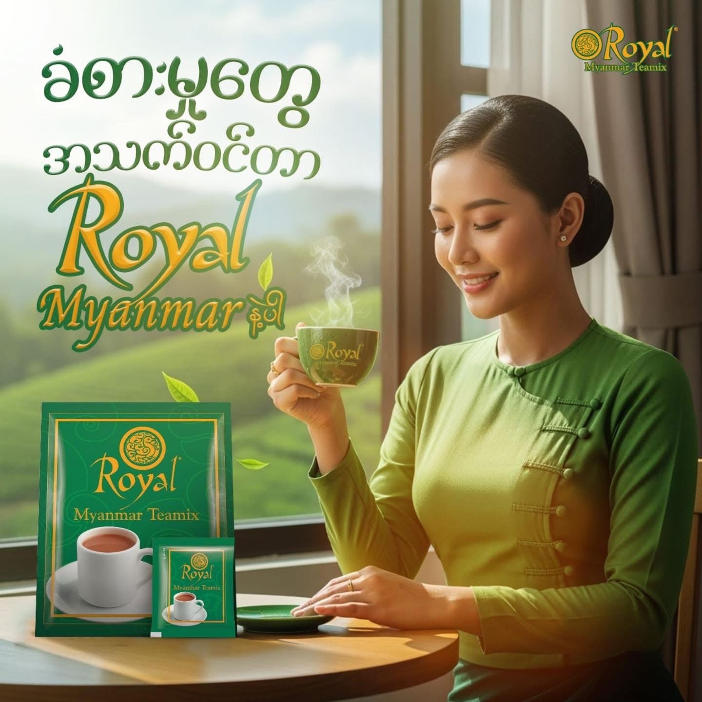 Royal Myanmar Tea Mix