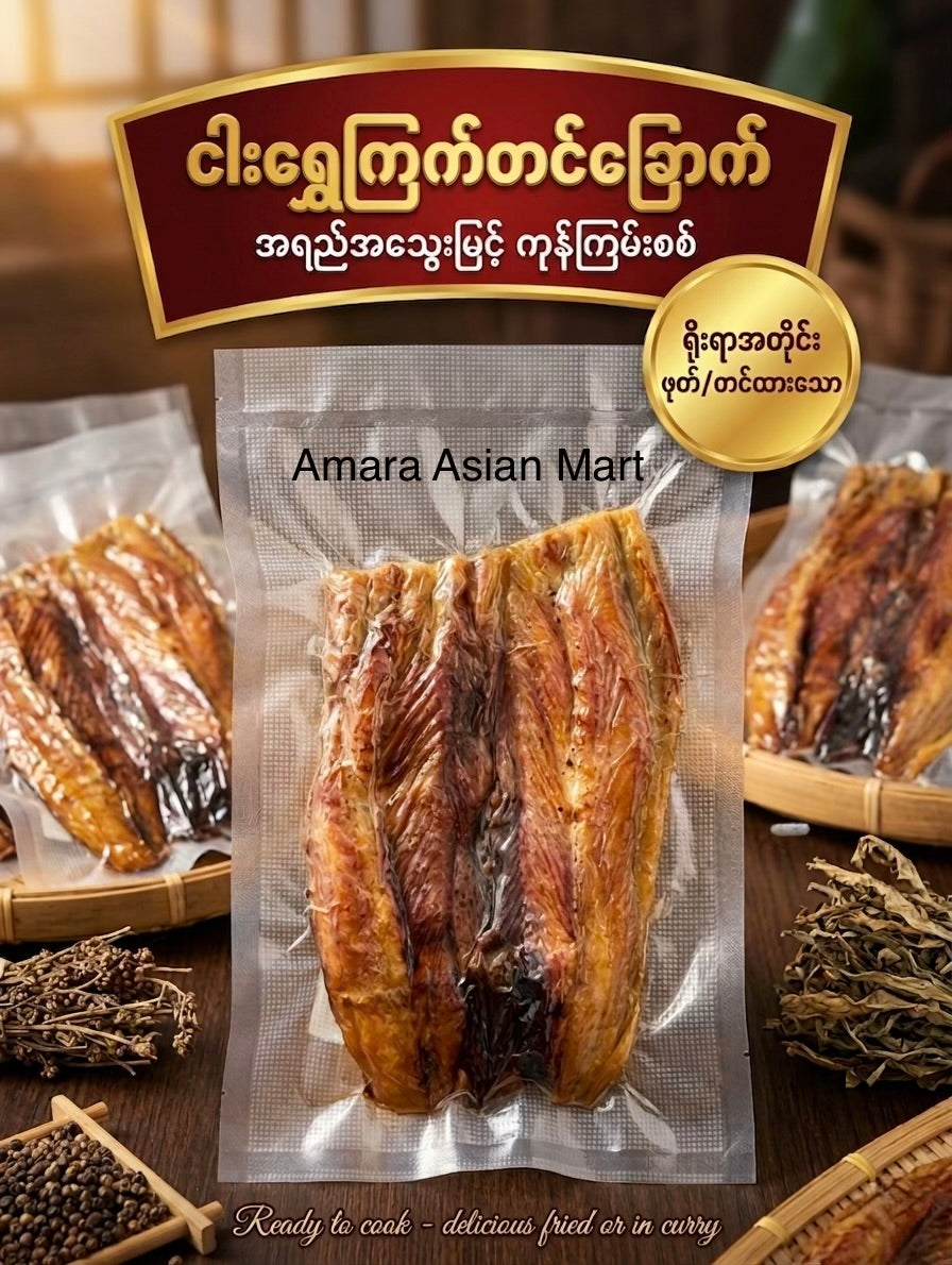 Amara ငါးရွှေကြက်တင်ခြောက် 160g
