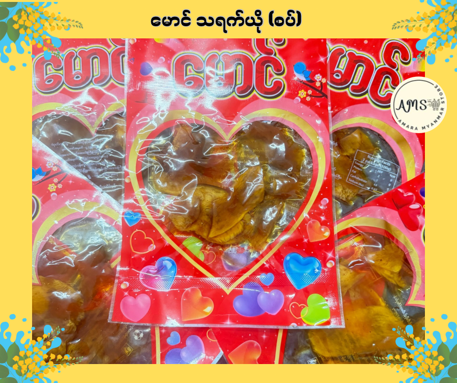 Mg မောင် သရက်ယို (စပ်) 5 Packs