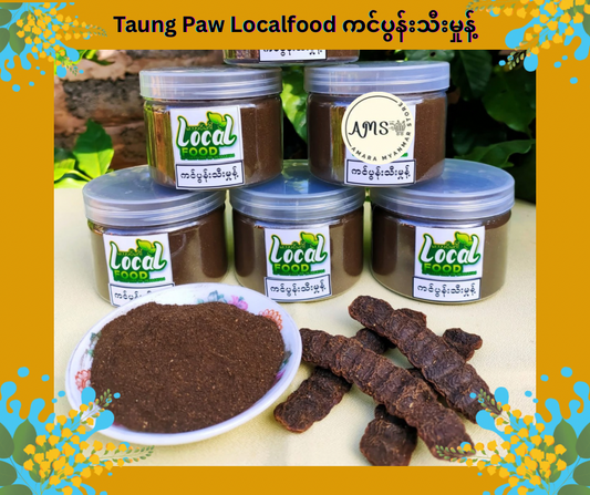 Taung Paw Localfood ကင်ပွန်းသီးမှုန့် 160g