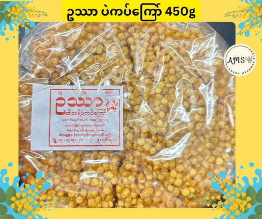 OT ဥသာ ပဲကပ်ကြော် 450g