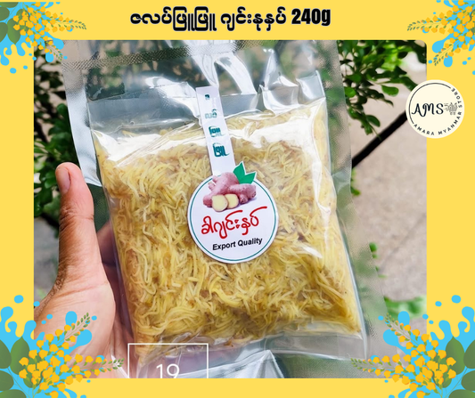 ZLPP ဇလပ်ဖြူဖြူ ဂျင်းနုနှပ် 240g