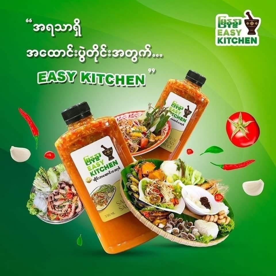 MND မြနန္ဒာ ထိုင်းအထောင်းဆော့စ်