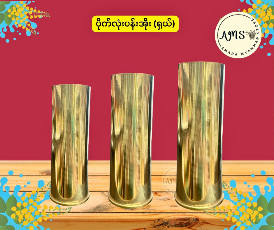 BD ပိုက်လုံးပန်းအိုး (ရှယ်)