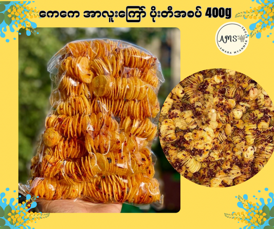 KK ကေကေ အာလူးကြော် ပိုးတီအစပ် 400g (Party Size)