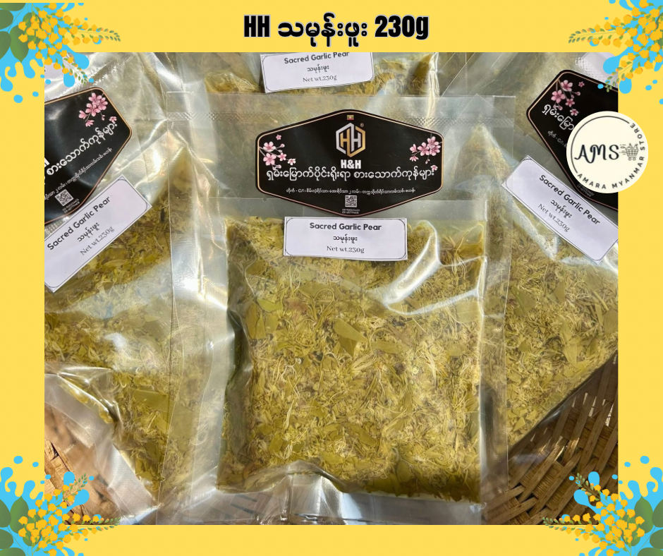 HH သမုန်းဖူး 230g