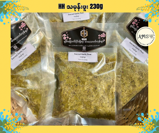 HH သမုန်းဖူး 230g