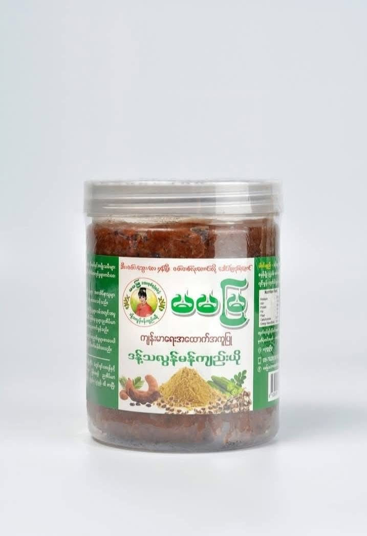 MMM မမမြ ဒန့်သလွန်မန်ကျည်းယို