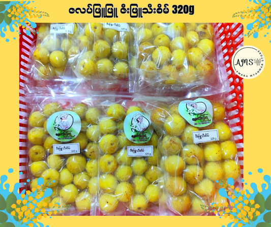 ZLPP ဇလပ်ဖြူဖြူ ဇီးဖြူသီးစိမ် 320g