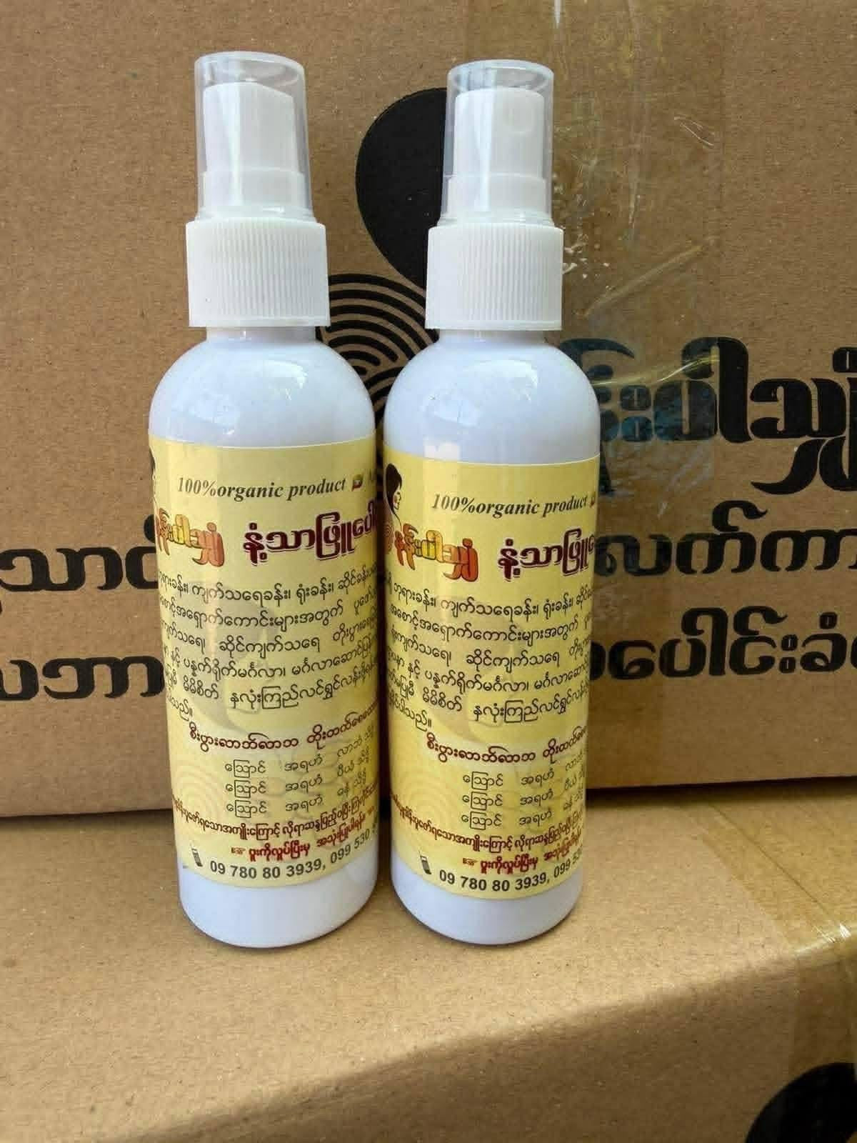 NPS နန်းပါသျှန် နံ့သာပေါင်းခံရည်
