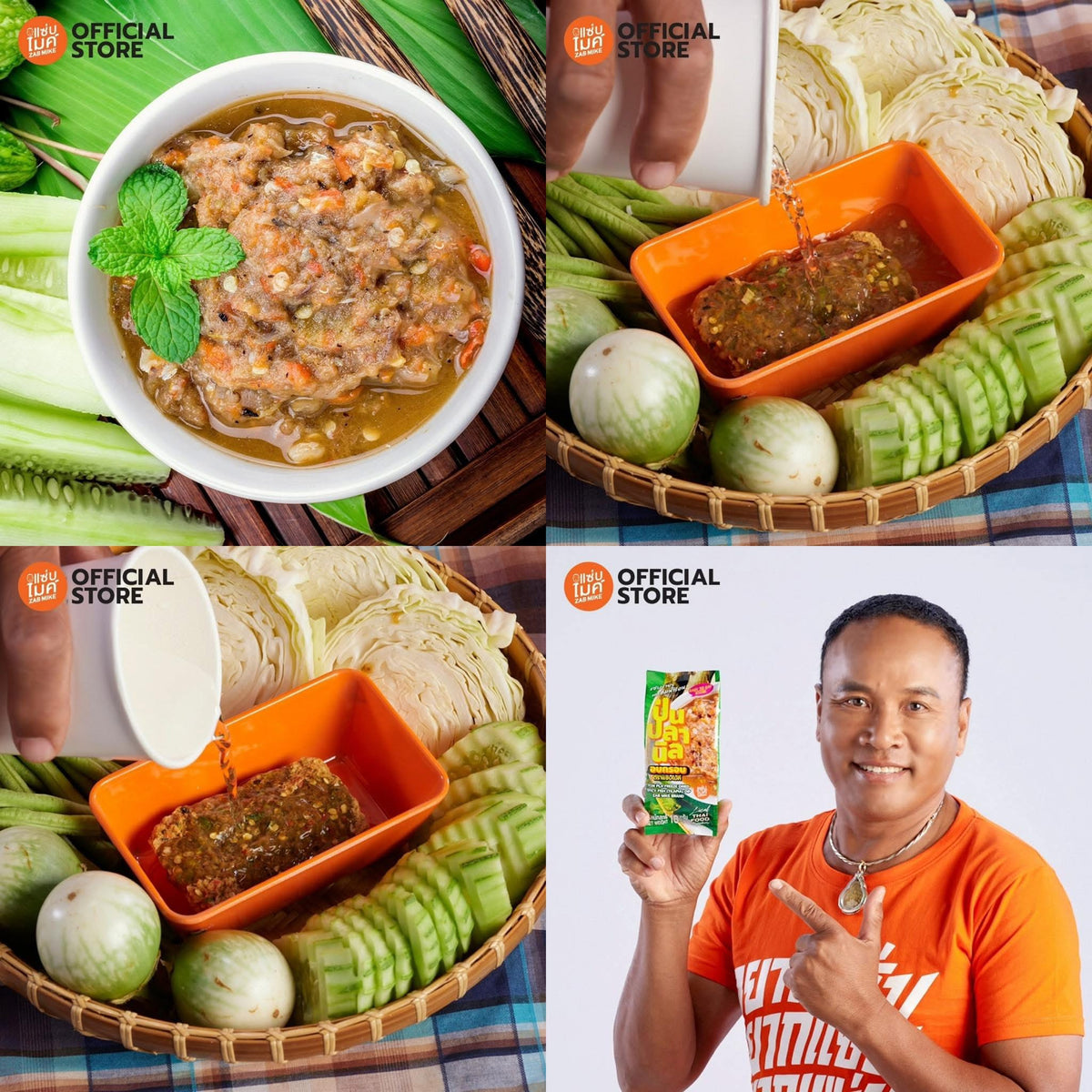 SPICY FISH(TILAPIA) DIP တီလားဗီးယားငရုတ်သီးထောင်း