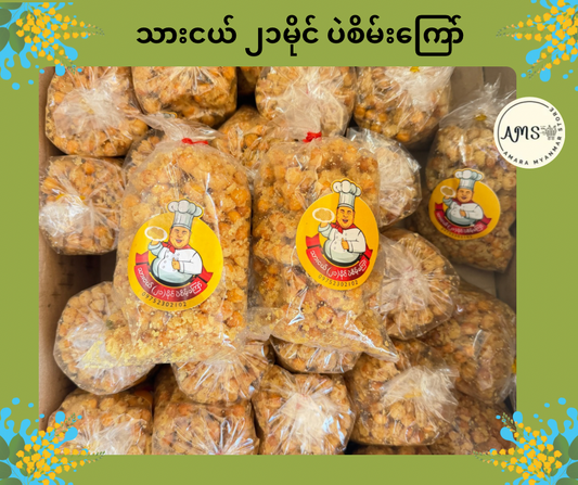 TN သားငယ် ၂၁မိုင် ပဲစိမ်းကြော် 160g