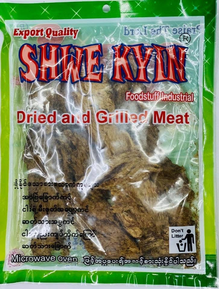 SK ရွှေကျင် ဆတ်သားအမွကင် 60g