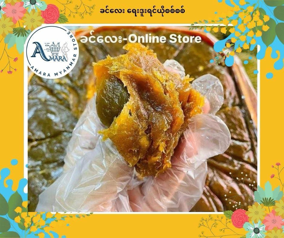 KL ခင်လေး ဒူးရင်းယို 320g
