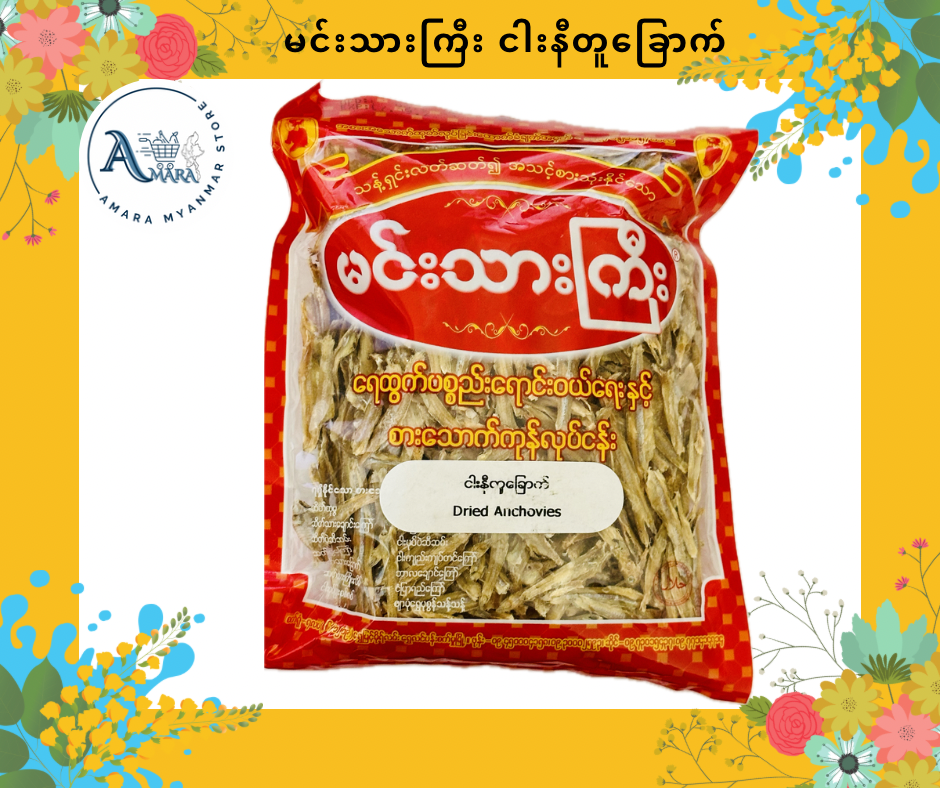 MTK မင်းသားကြီး(200g)
(ခေါင်းမပါ ငါးနီတူခြောက်)