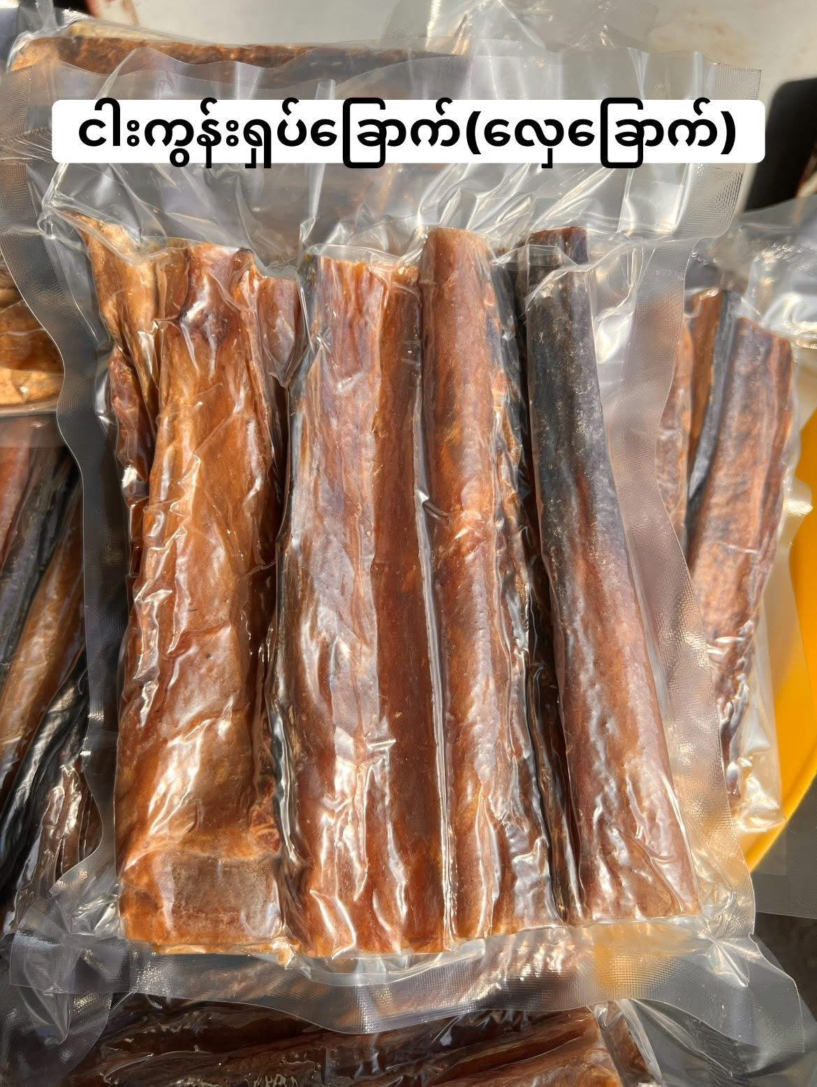 SDG ရွှေဒင်္ဂါး ငါးကွန်းရှပ်ပင်လယ်ခြောက် 400g (လှေခြောက်)