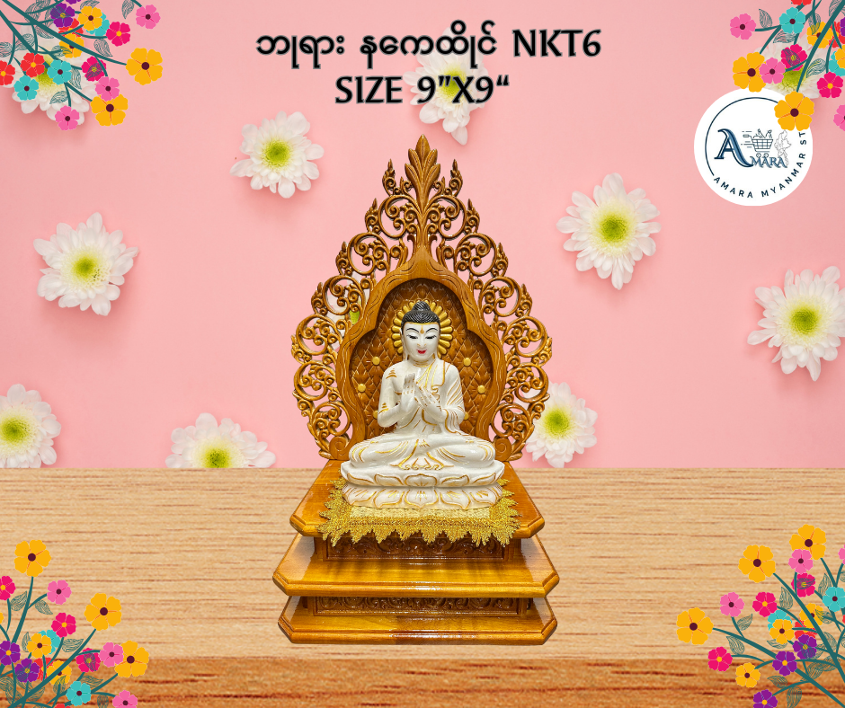BD ဘုရား နေကထိုင် (9”x9”)