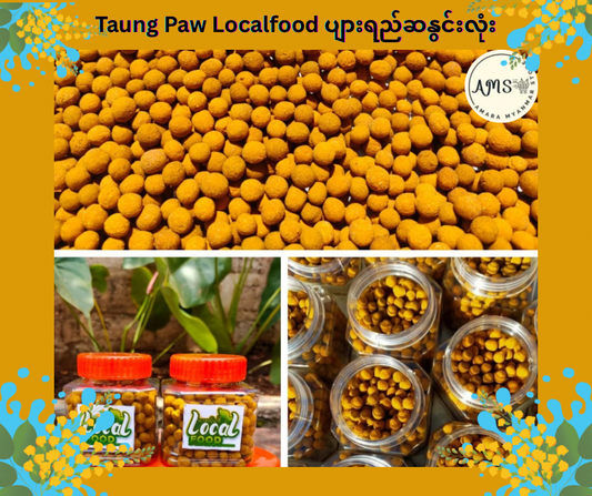 Taung Paw Localfood ပျားရည်ဆနွင်းလုံး 160g