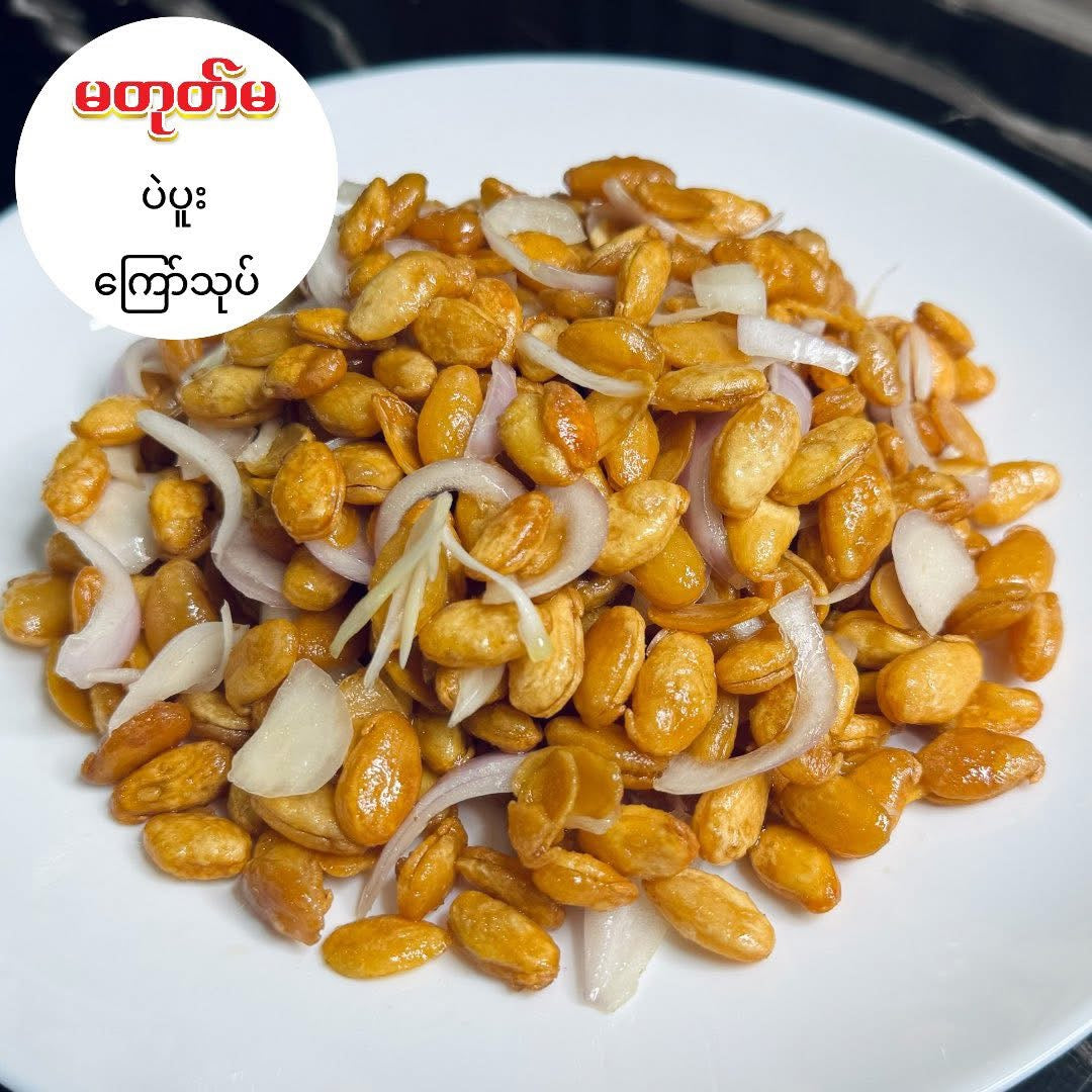 MTM မတုတ်မ ရှယ်ပဲပူးကြော် 400g