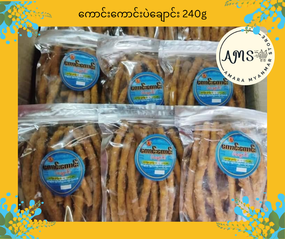 KK ကောင်းကောင်းပဲချောင်း 240g